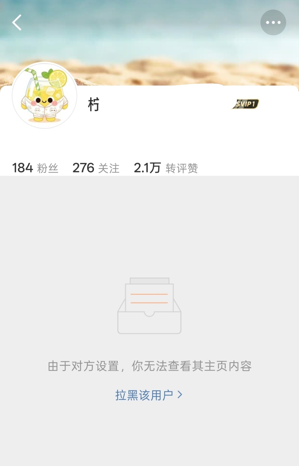 真是受不了，梓渝粉丝哪怕反串nms批皮第一件事都是拉黑我