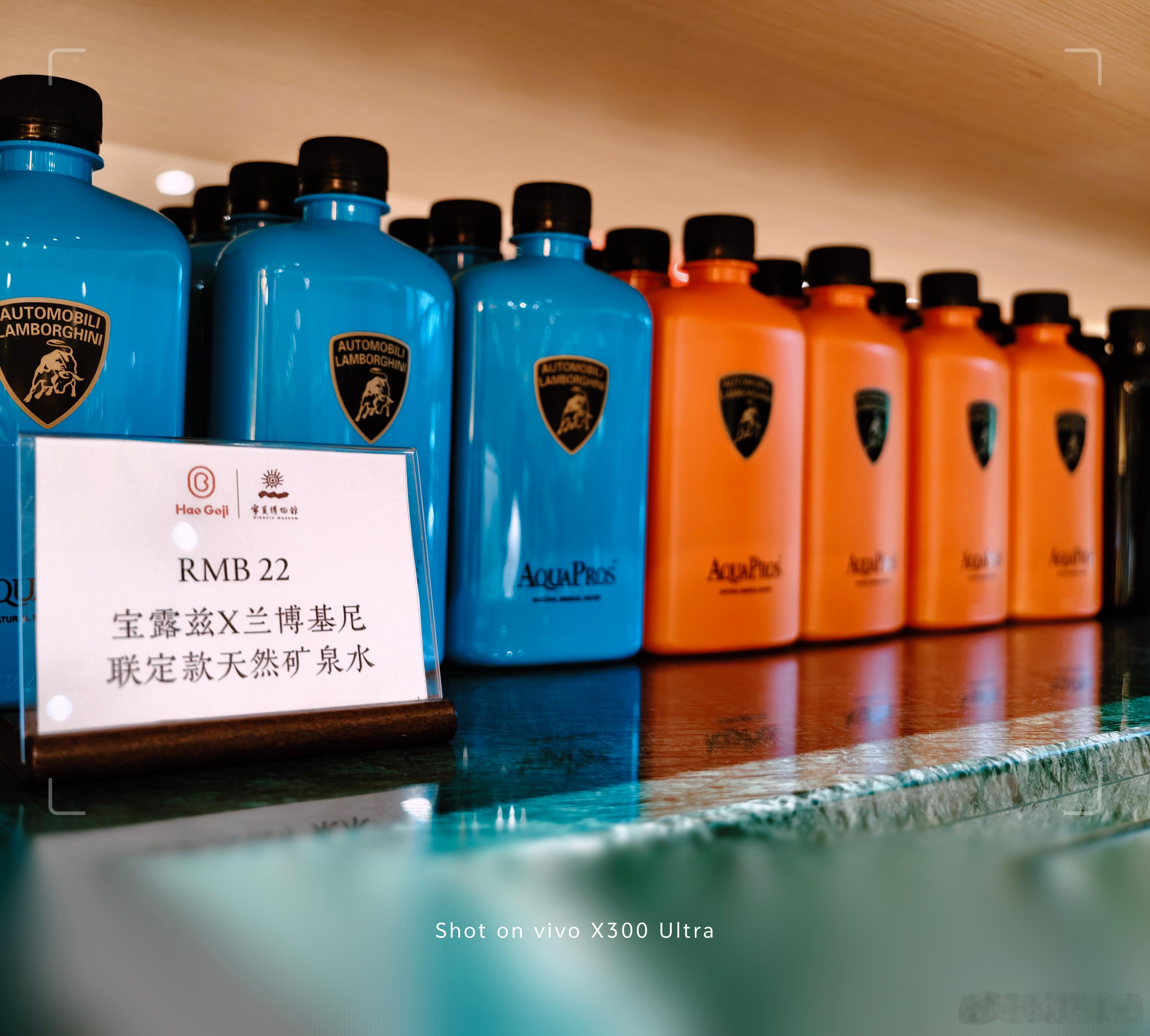 宁夏不仅有枸杞咖啡还有兰博基尼联名矿泉水 