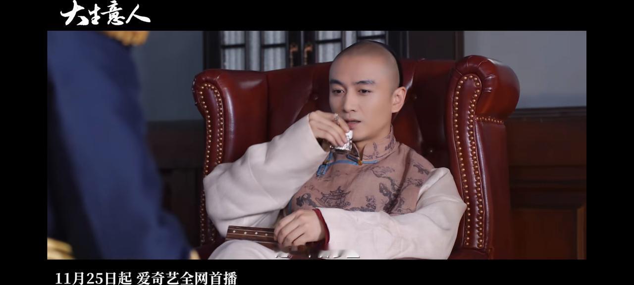 对不起
《大生意人》我弃剧了
说好的商战
变成了慈父替儿子铺路
心狠手辣的李万堂