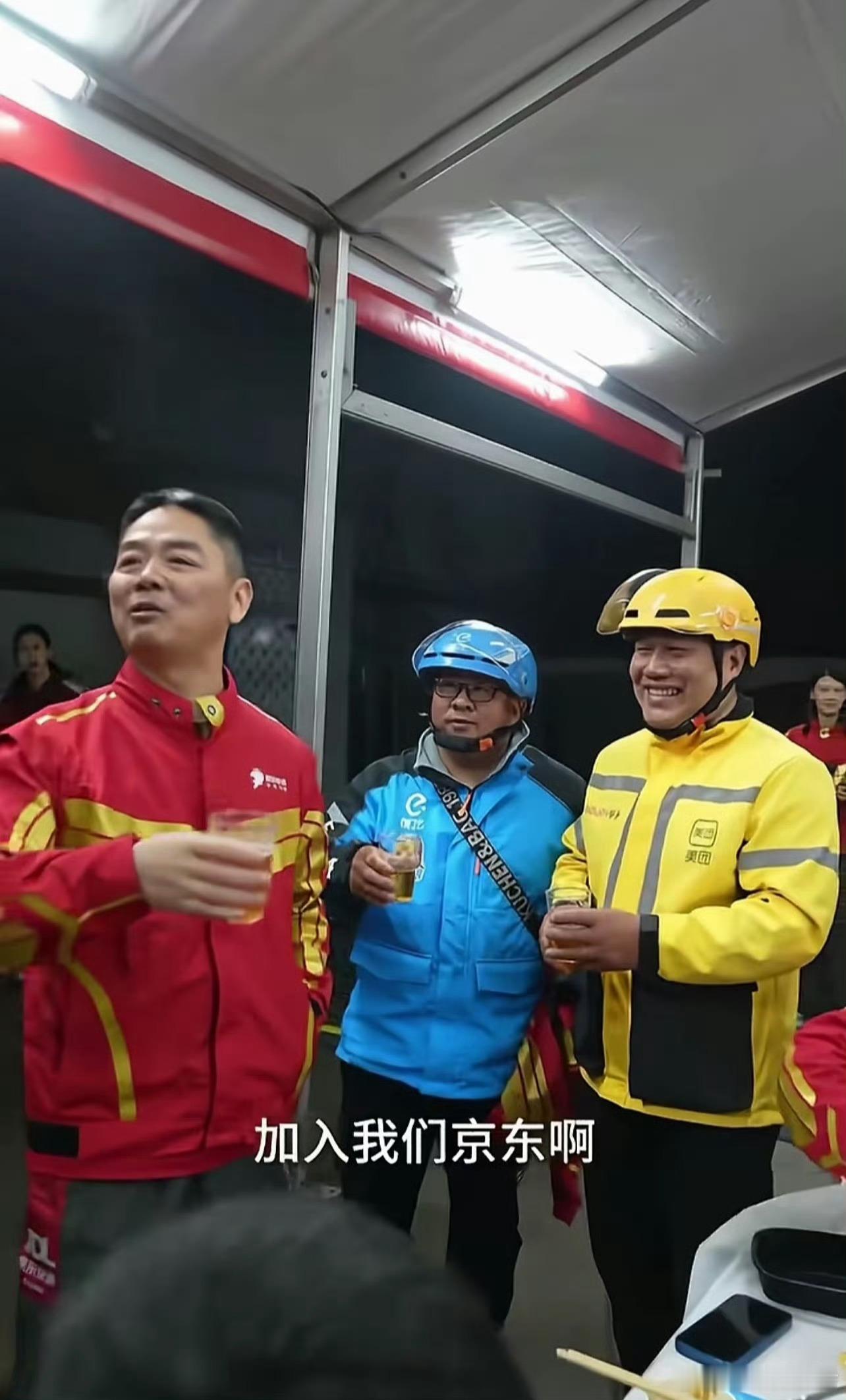 这才是真正的boss直聘 ​​​