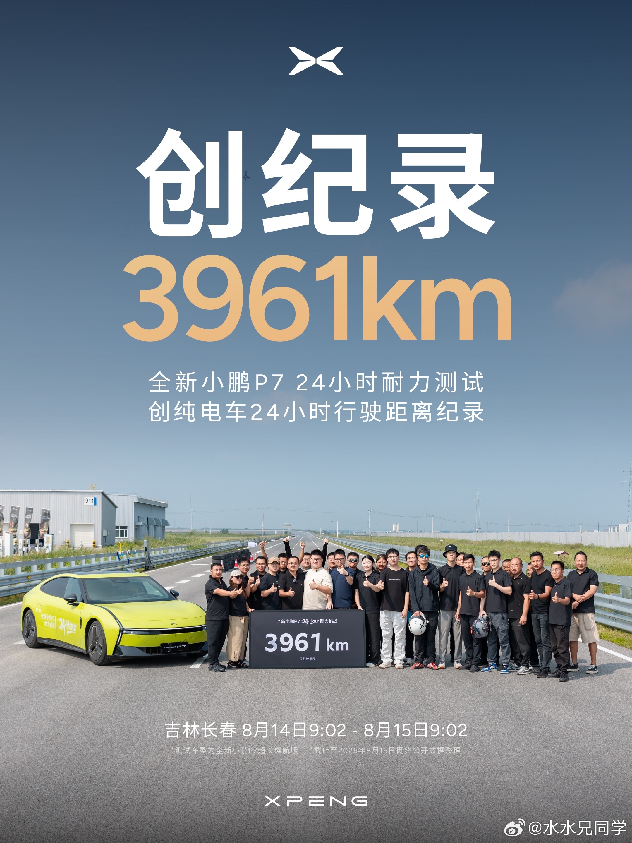 但凡是搞底盘、搞竞技的车企，我内心都额外敬重两分。在当年“方盒子”“车坐不开”言