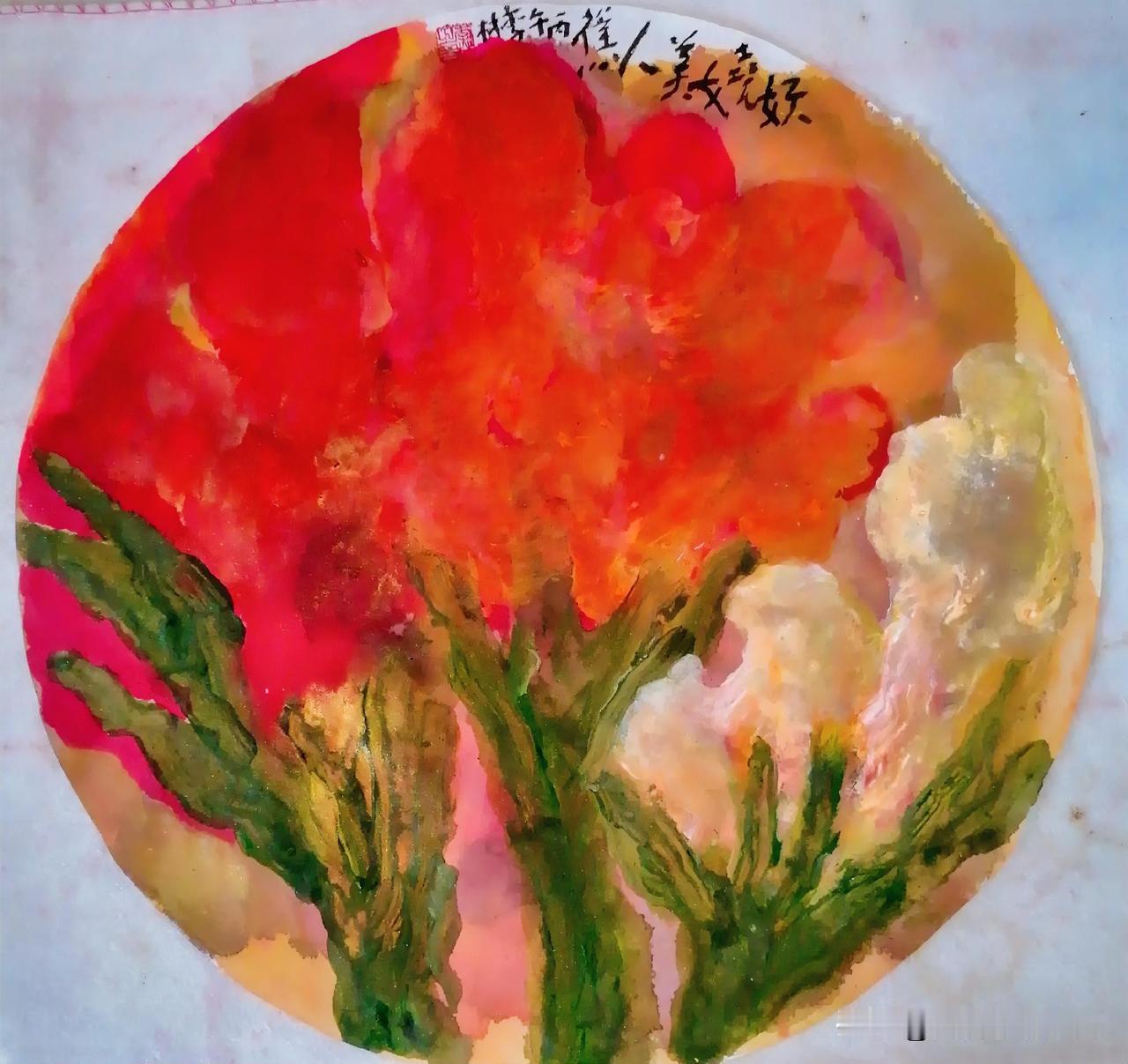 《妖娆美人蕉。李林于汉中城固写生。每日一画。第1608幅）》