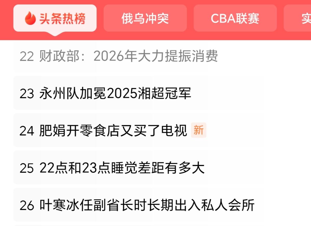 由国家取得的发展成果积累形成的国内大市场，已经成为了在各种外部环境变化之下，保持