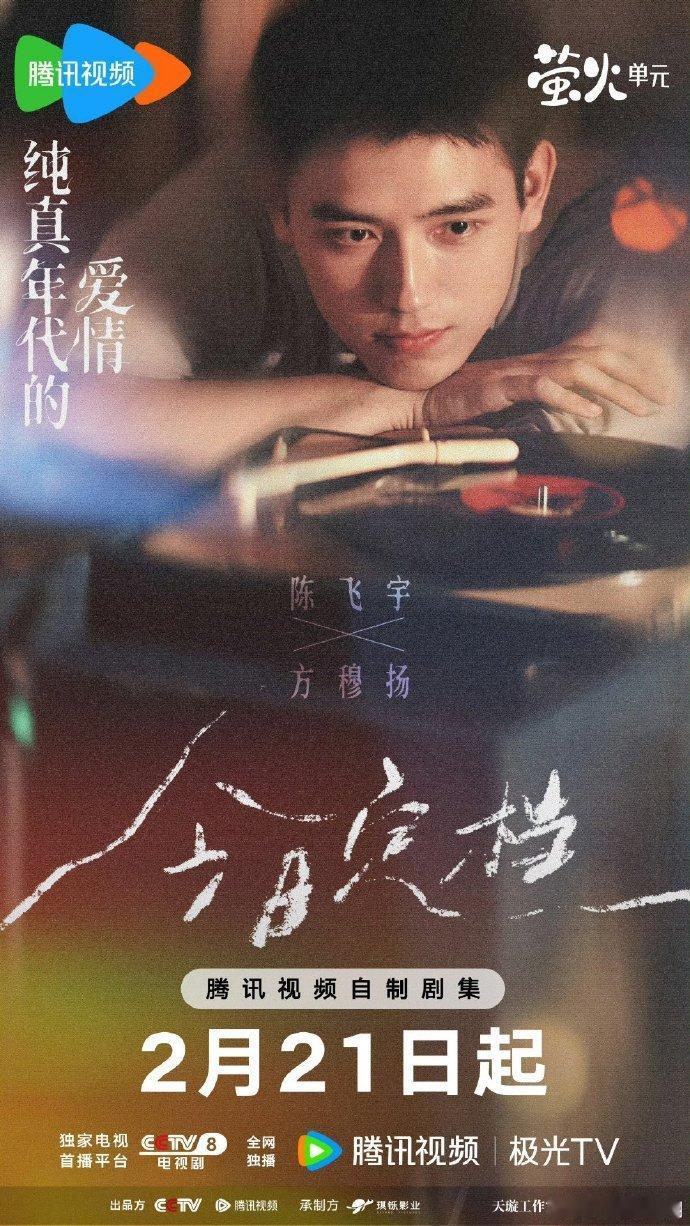 陈飞宇你纯爱起来我不允许人忤逆陈飞宇纯爱这块还是太权威了点陈飞宇一纯爱我直接无脑