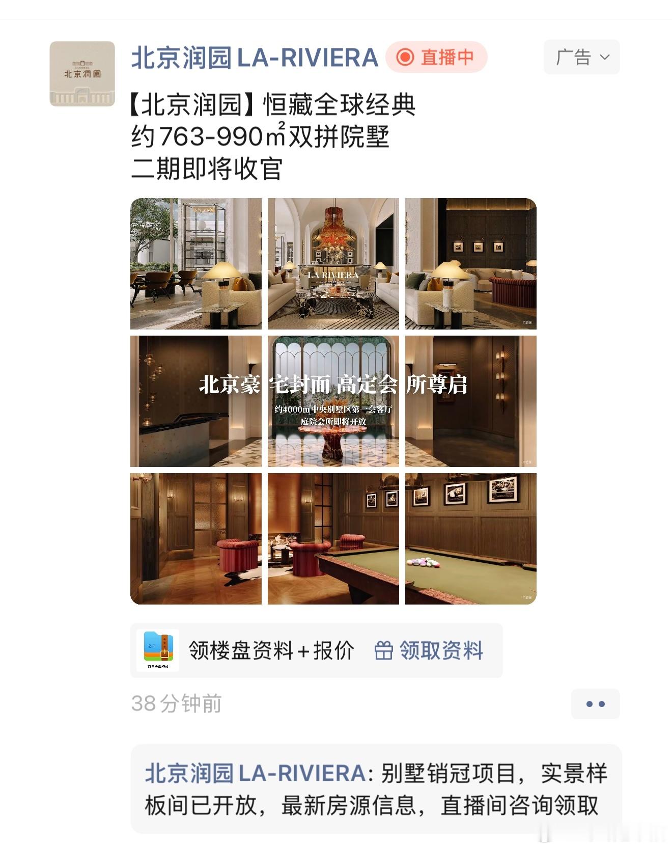 手机爹给我干哪来了？？？给我切回穷鬼频道！ 