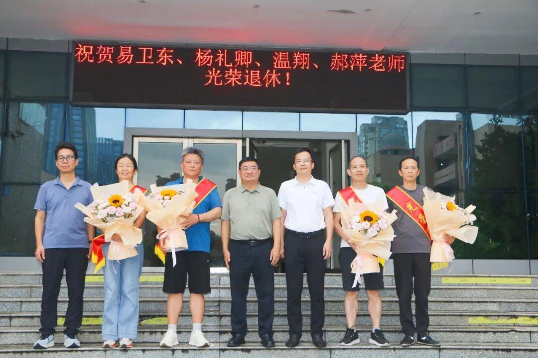 江西新余四中，6月30日为易卫东、杨礼卿、温翔、郝萍四位教职工举行退休欢送会，​