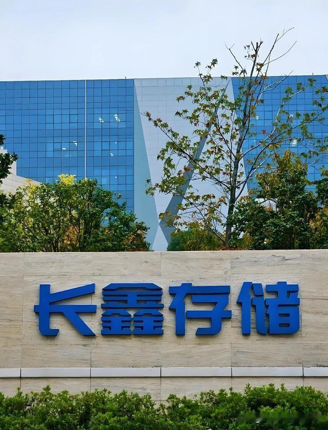 敢拒绝苹果，这个企业挺牛
10 月 26 日，产业链传出消息，苹果想压长鑫移动 