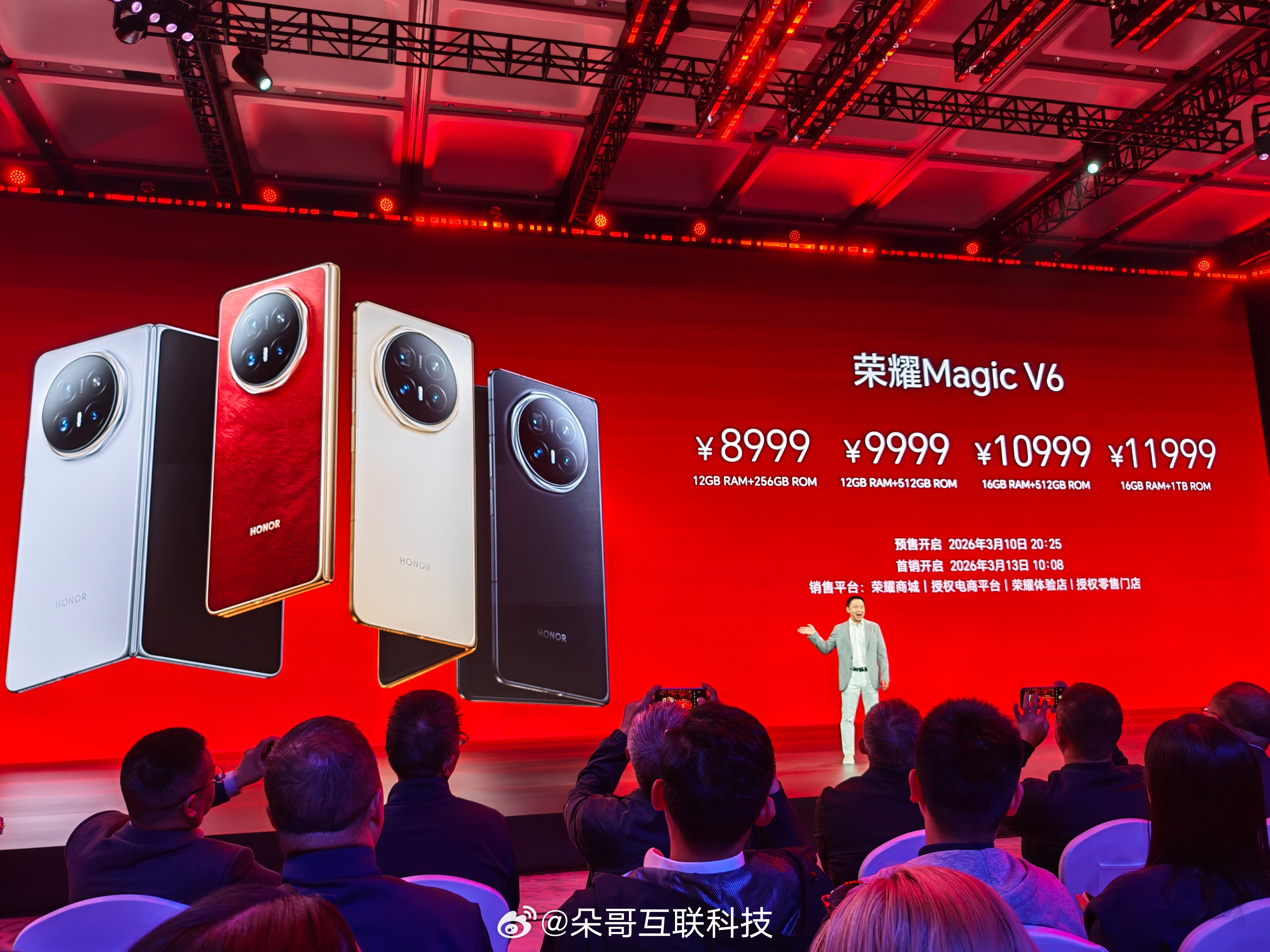 荣耀Magic V6 价格正式揭晓👇12GB+256GB：8999元12GB+