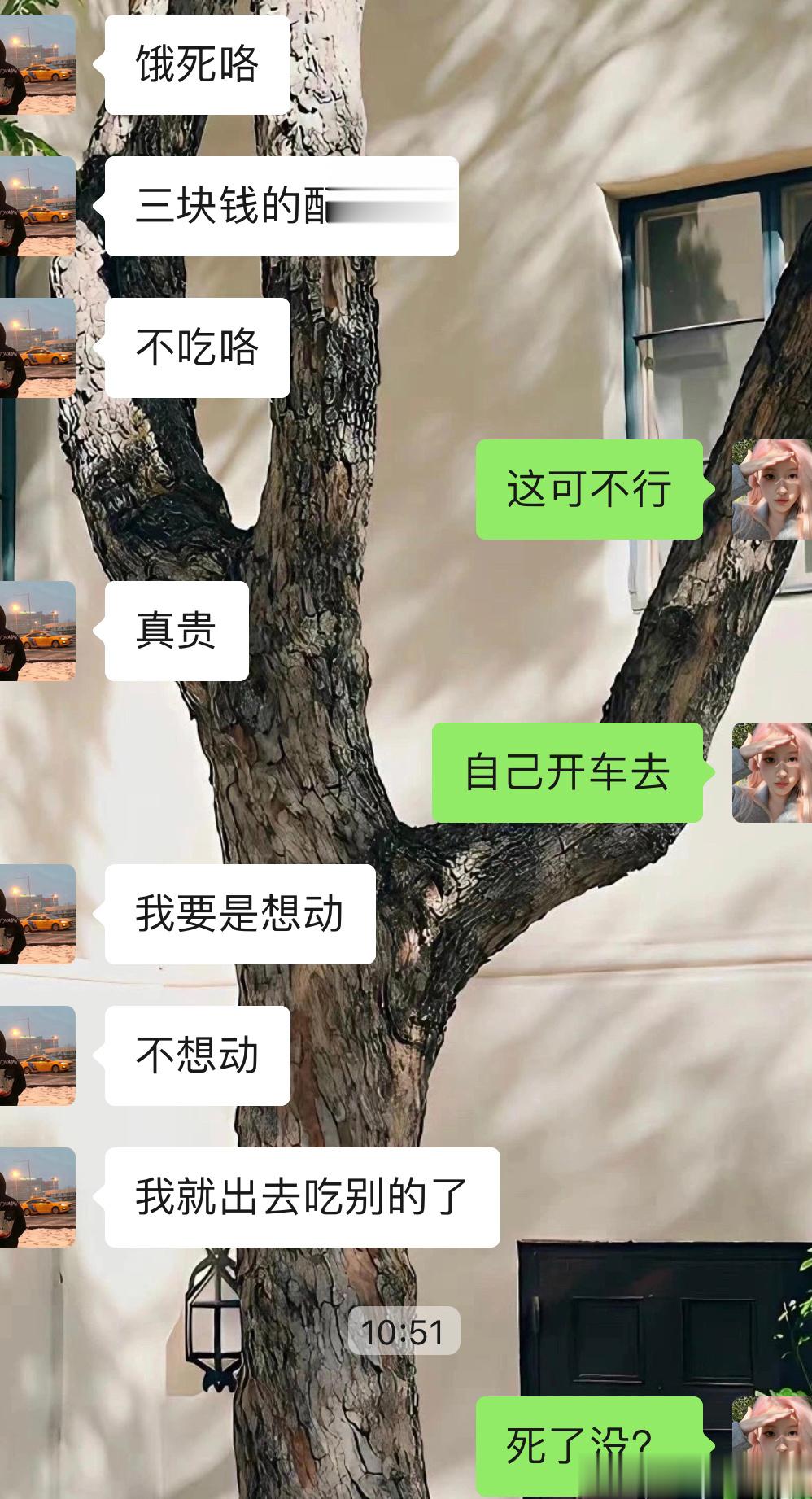 男友老是没钱吃饭 可怎么办？ ​​​