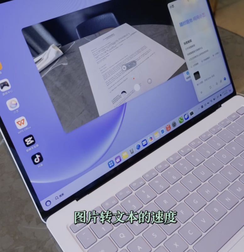麒麟XE90单核性能提升23%鸿蒙电脑AI支持一句话做网站学生党学习用华为Mat