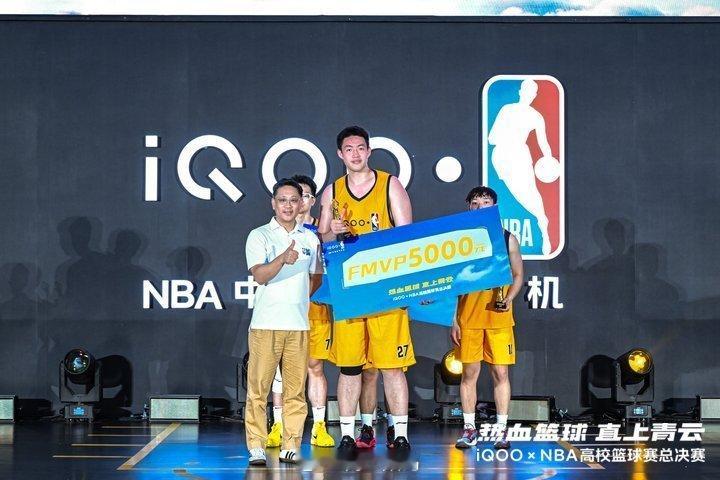 实至名归！27号球员拿下本次赛事FMVP，收获5000元专属奖金🏆赛场之上攻防