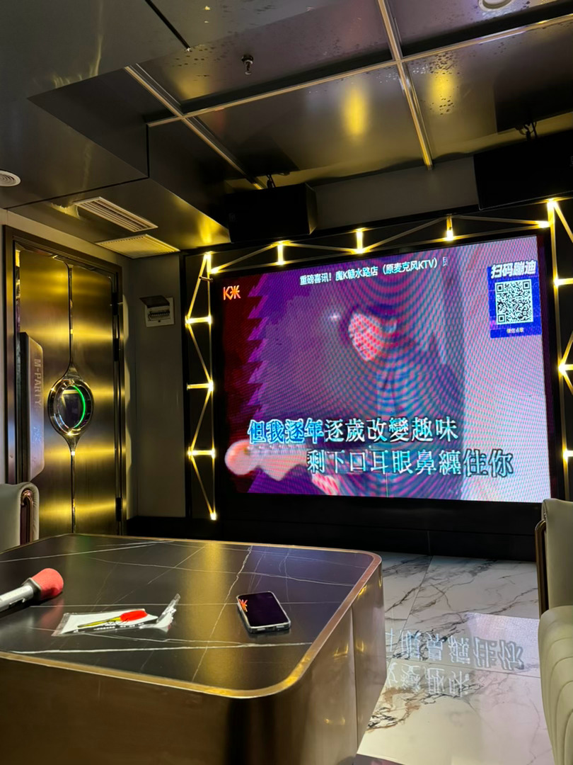 我的《最爱》永远是周慧敏小姐 哈尔滨·魔K(哈西店)