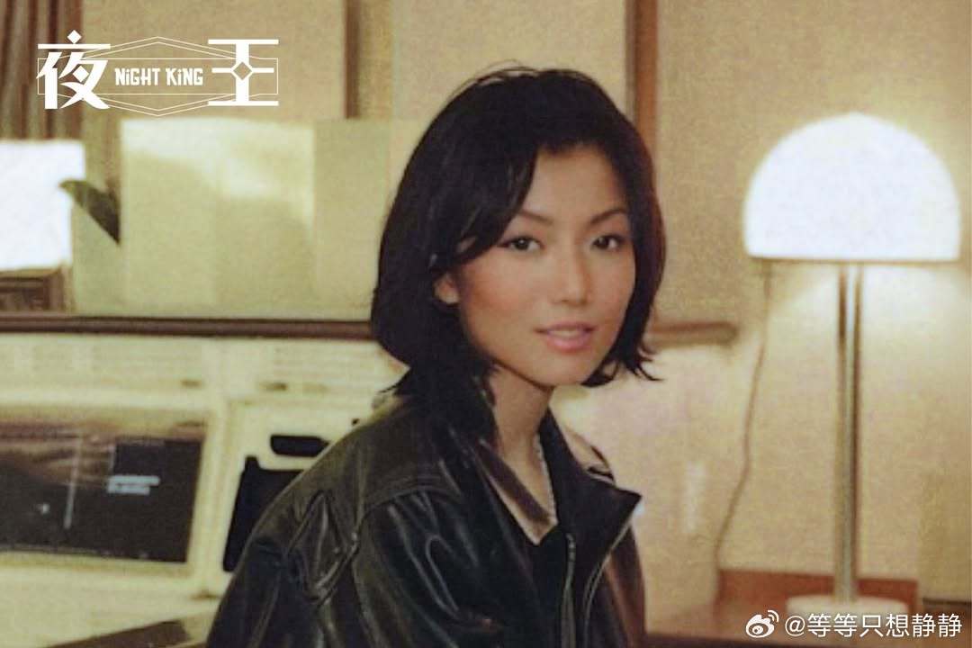 电影夜王  我是关心爸妈结婚照我来发郑秀文黄子华