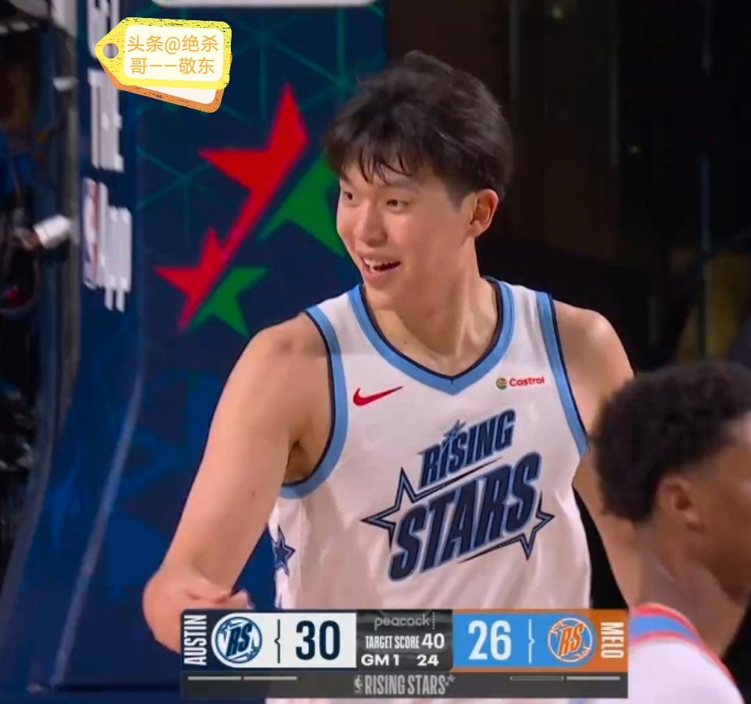 杨瀚森全明星新秀赛最消息：杨瀚森发挥出色爆砍10分超越联赛最高单场得分（NBA常