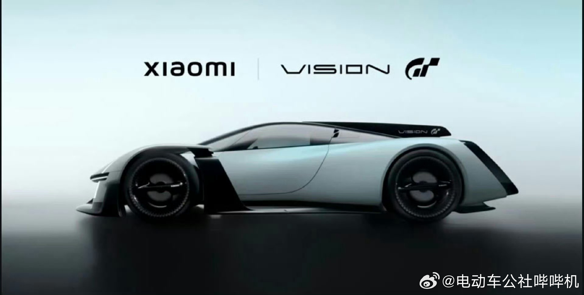 小米最新的超跑概念车型，叫小米Vision GT，确实长的很特别小米汽车小米vi