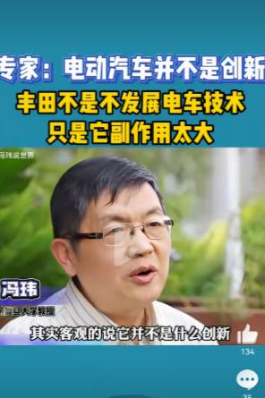 真是孝感动天——复旦大学教授冯玮在其一堆抖音号被封之后，继续在其VX号为日本鼓吹