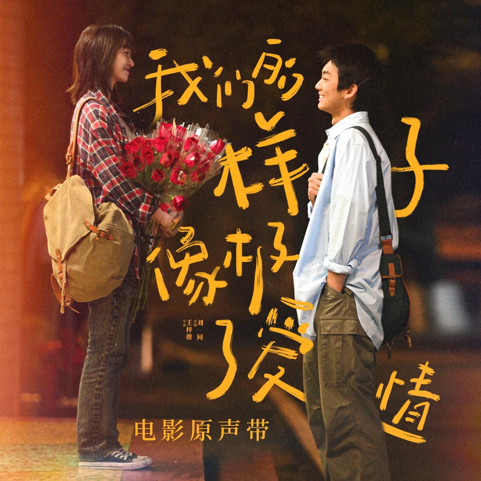 #周深[超话]#[音乐] #周深新歌风筝是风的信# ☀️每日·早安☀️【周深 |