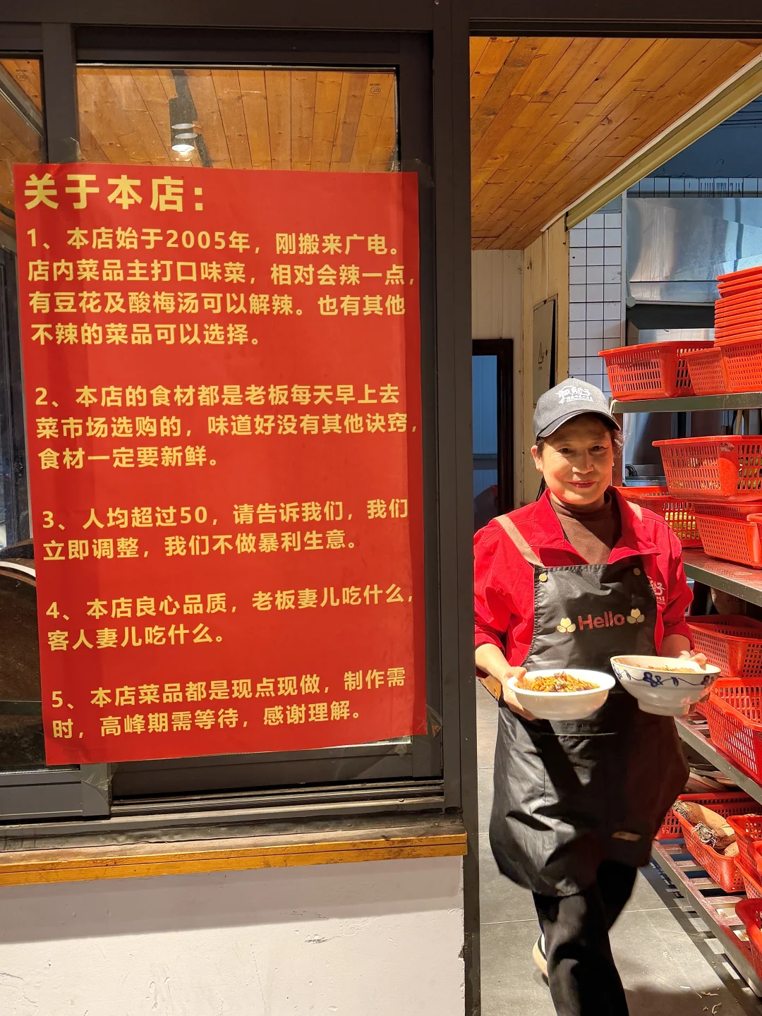 长沙最牛逼好吃的小破店