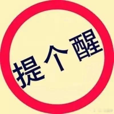 A股：大家坐稳扶好了，明天周五，大牛市或将再次重演历史了！兄弟们，周四的A股，继