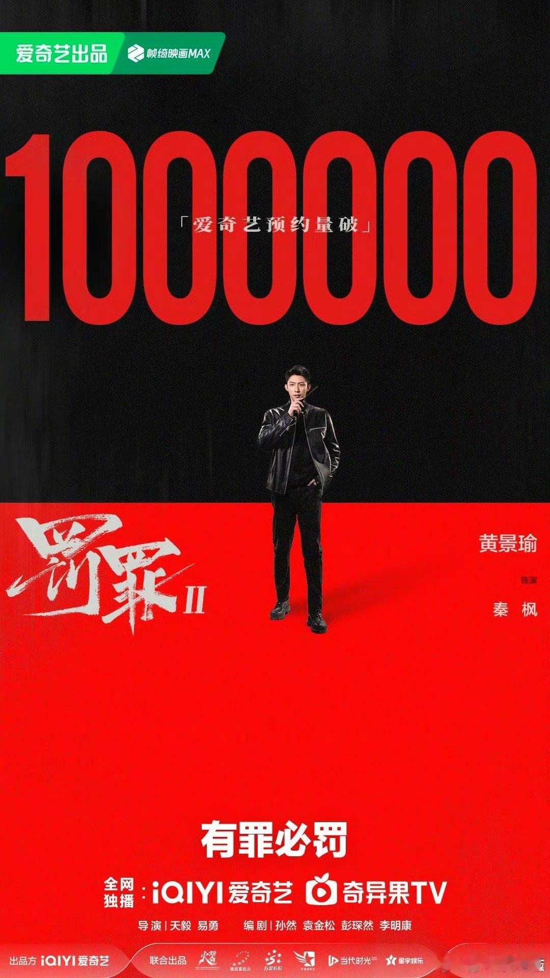 罚罪2重新定义心灵鸡汤 谁懂《罚罪2》的脑洞！别人的心灵鸡汤暖人心，刘天也的鸡汤