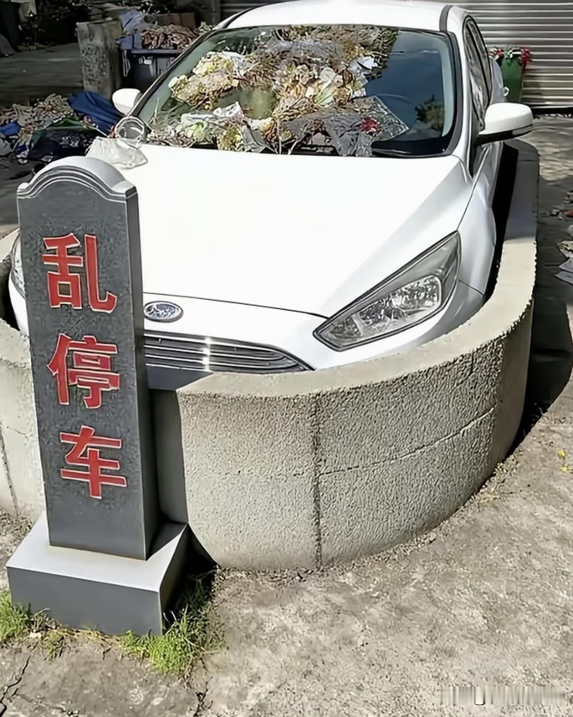 路边看到的一幕！这做法有点让人费解！就算乱停乱放也不至于把车这样围起来吧，这得多