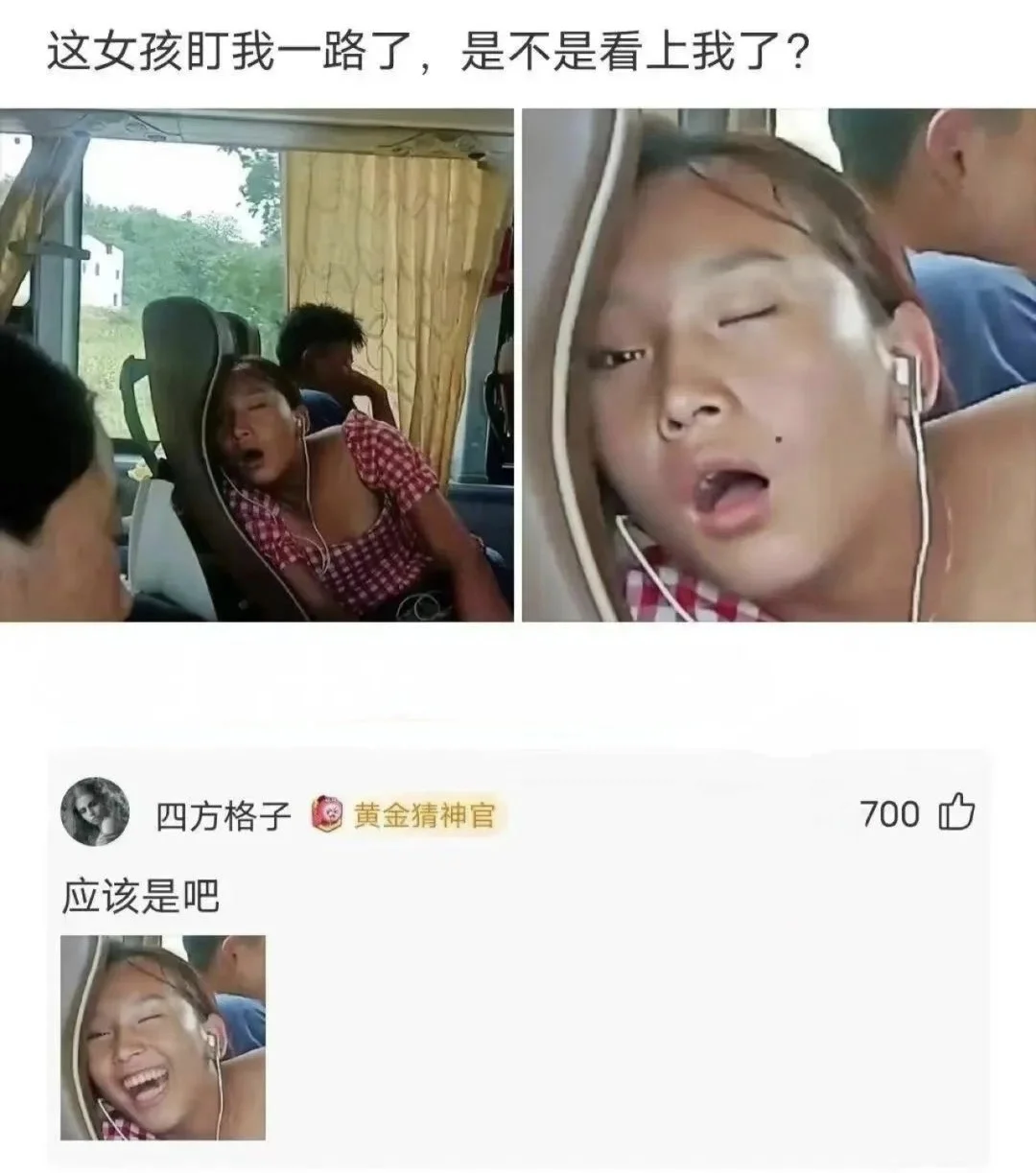 笑点低的别进来，我怕你出不去，哈哈哈