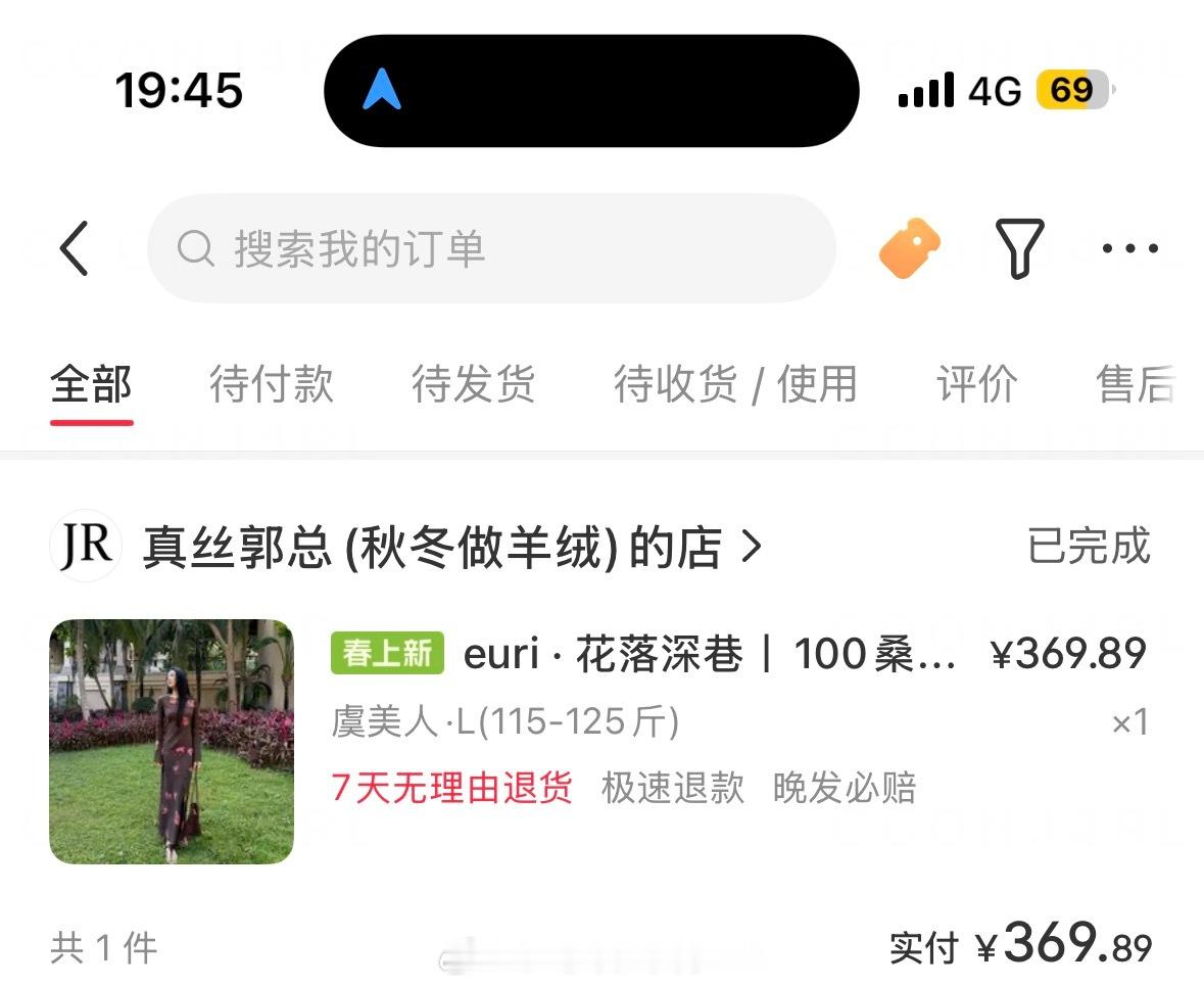视频里两个👗在这里分别是小某书和某宝买的 ​​​