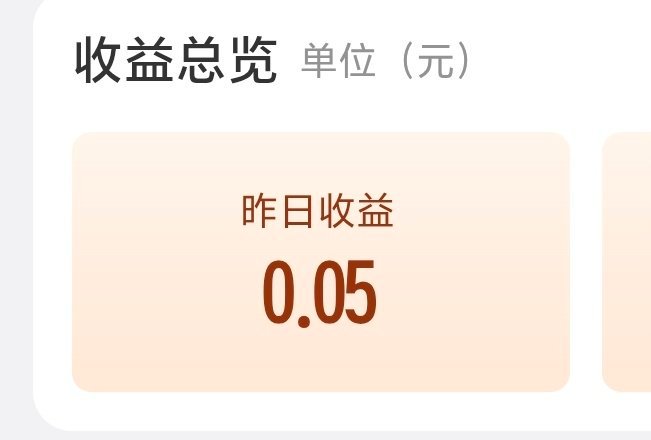 这个gxjh不赚也罢