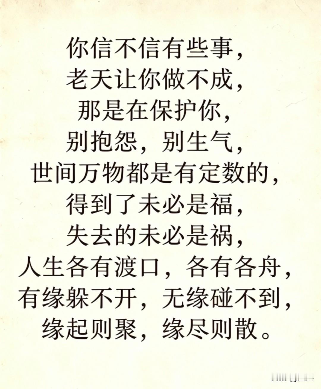 很多时候外界带来的伤害，本身并没有那么强大的破坏力，之所以能刺痛你、困扰你，根源