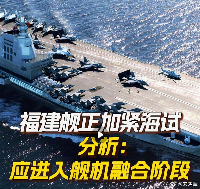 图1：媒体上多如牛毛滴在说福建舰海试可能进入了测试所谓“舰机融合”阶段；图2：但