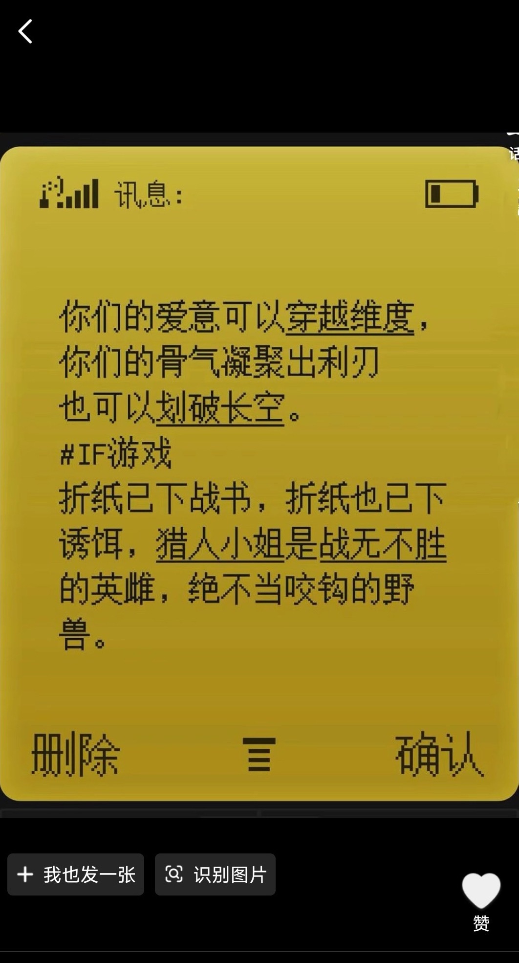 现在呢 