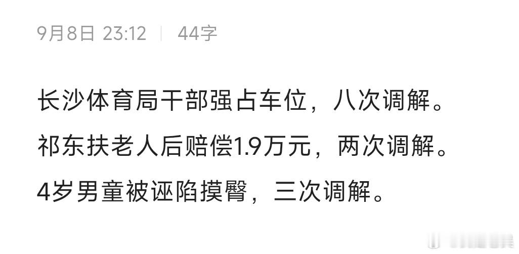 4岁男童难以满足性骚扰要件 我觉得吧，实在不行当地开发一个文旅项目吧，可以让游客