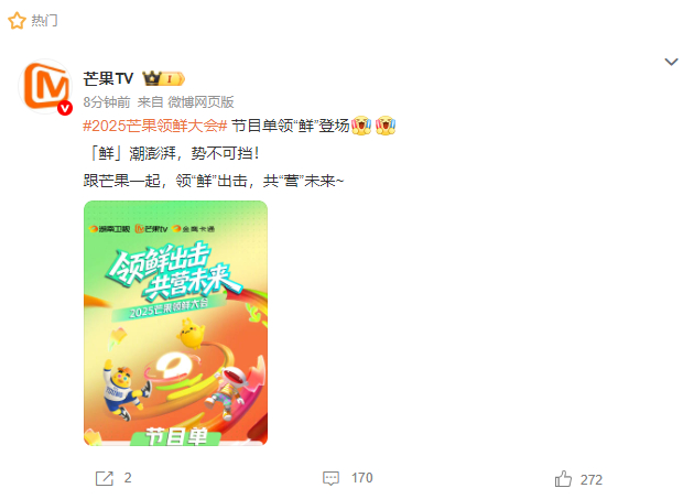 这个合唱组合太有看点了！曹颖、蒋一侨、罗予彤、管乐四位不同领域的艺人将同台演绎《