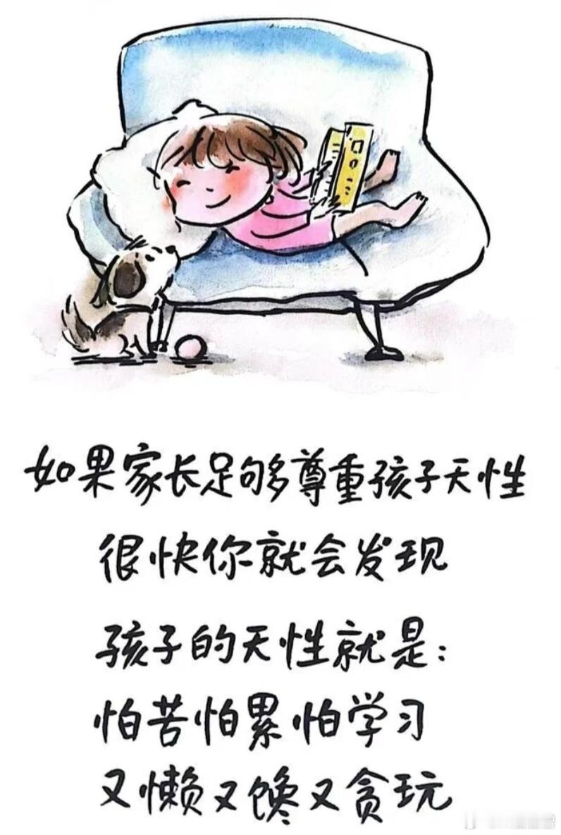 我觉得说的一点没错！ 