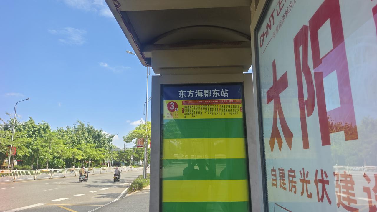 东方，没有电瓶车好像真不行。今天中秋节要去山海湾那边领老爸老妈吃饭，喝酒不能开车