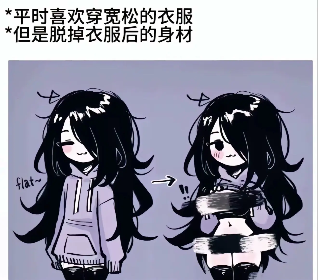 双重人格 猎奇