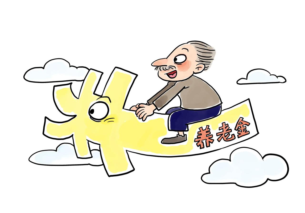 7月19号，31省养老金调整细则将公布，8000元，上涨不到150元？
距离7月