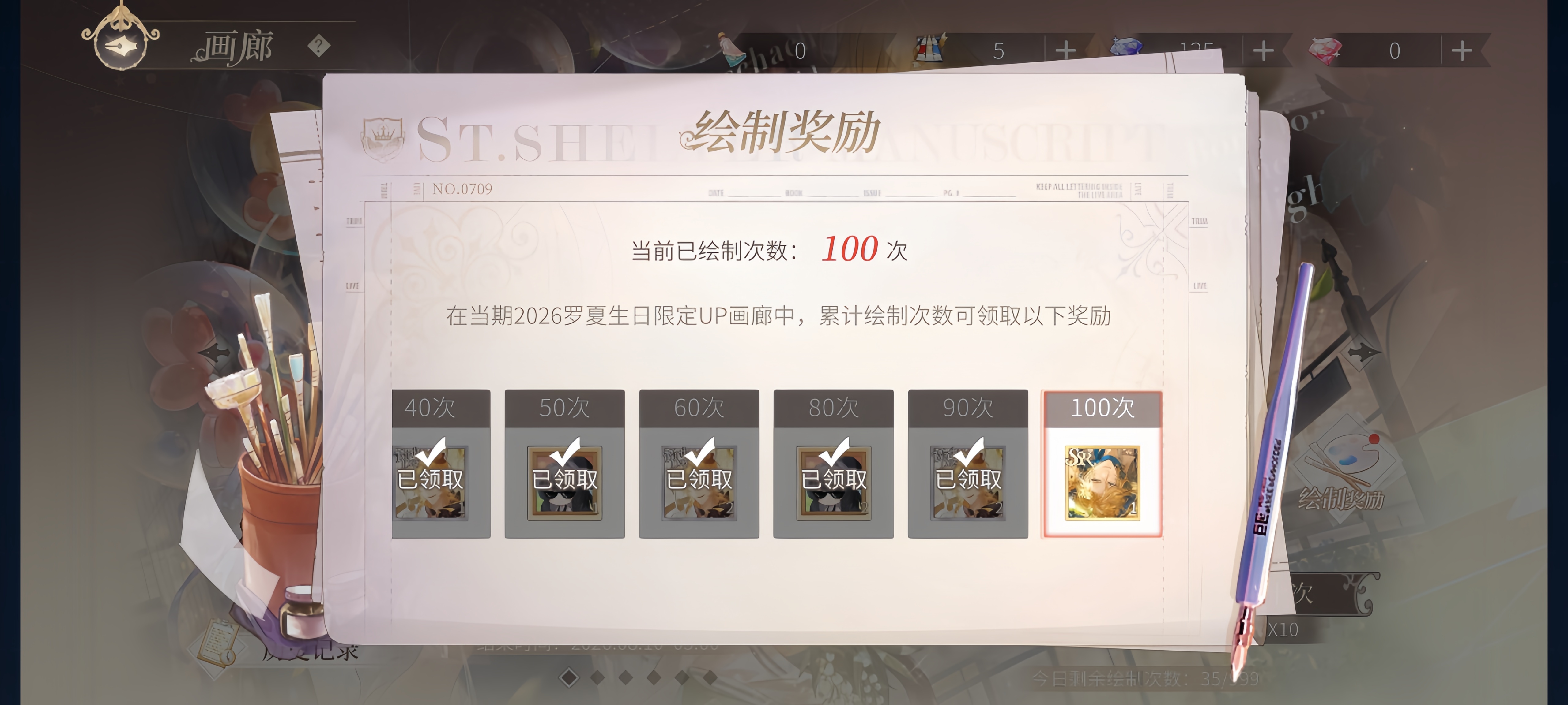 97抽才出的本体今年的爆率真是拉完了