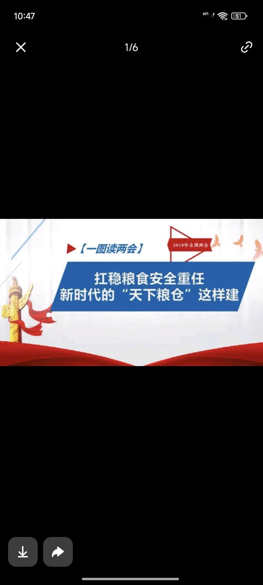 在当今时代，我国粮食生产成绩斐然，连年喜获丰收，这无疑是农业发展的坚实成果，彰显