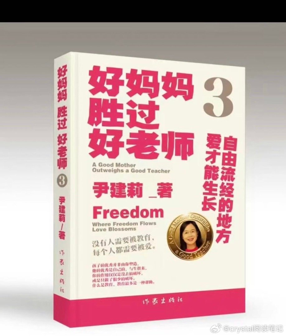 真正母亲给孩子精神上的爱，妻母给不了，所以大部份人精神匮乏。 