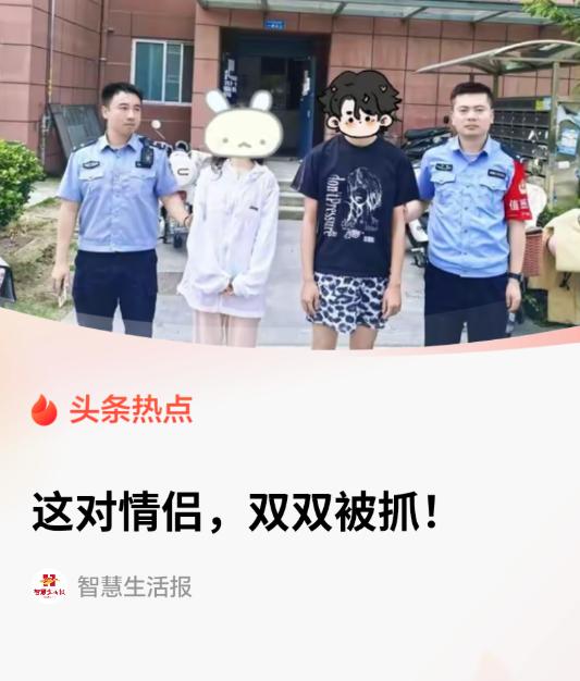 “有点活该！”安徽马鞍山，一男子深夜刷社交软件，看到一个身材姣好、言语暧昧的女生