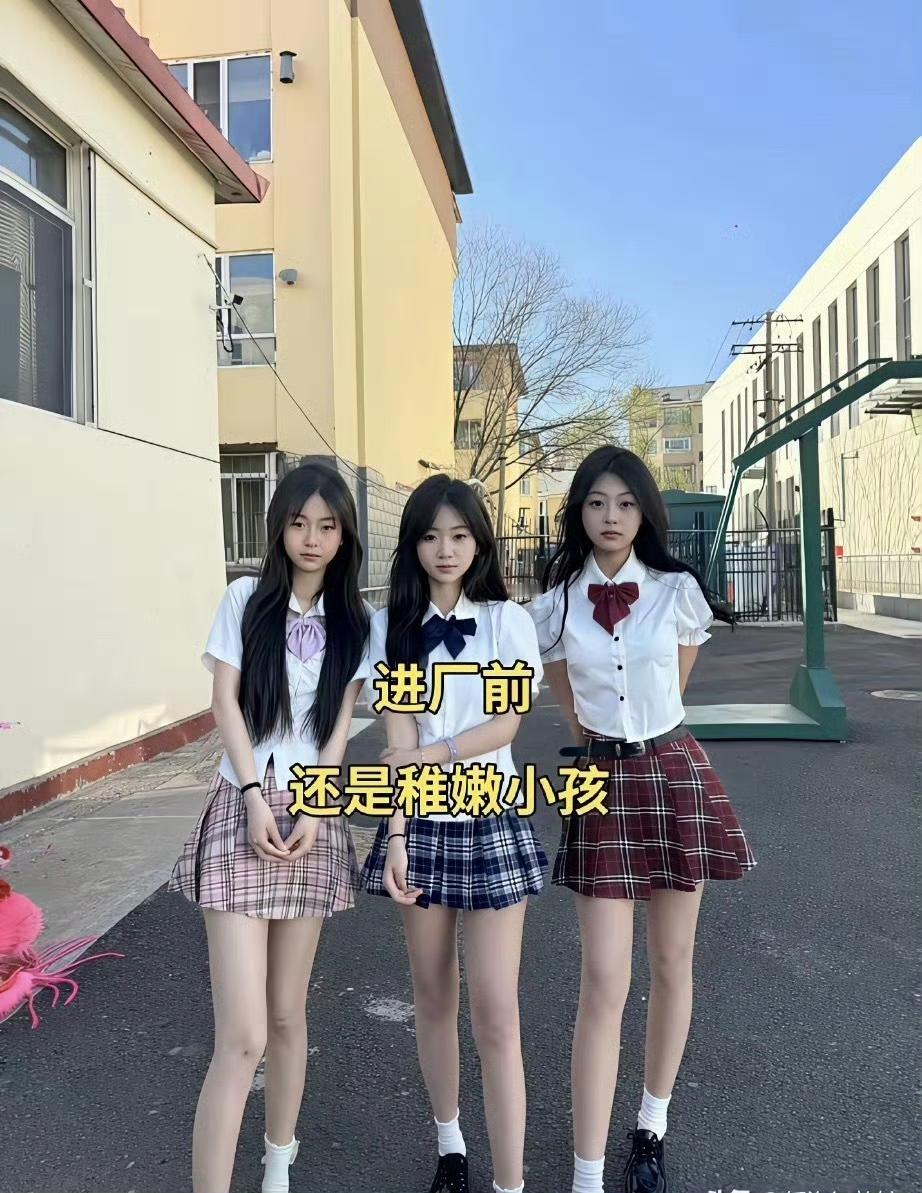 进厂前对比进厂后，小姐姐变化还是很大16岁女生如何悄悄变美?