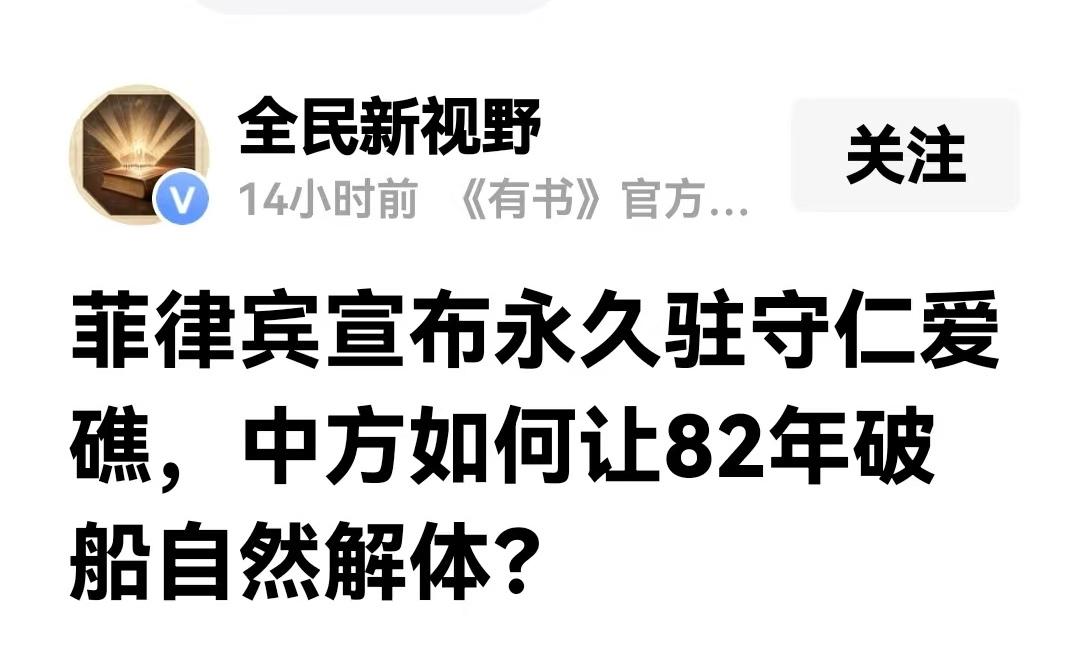 有位网友列了数条“中方如何让82年破船自然解体”的客观因素，对此，博主想评论几句