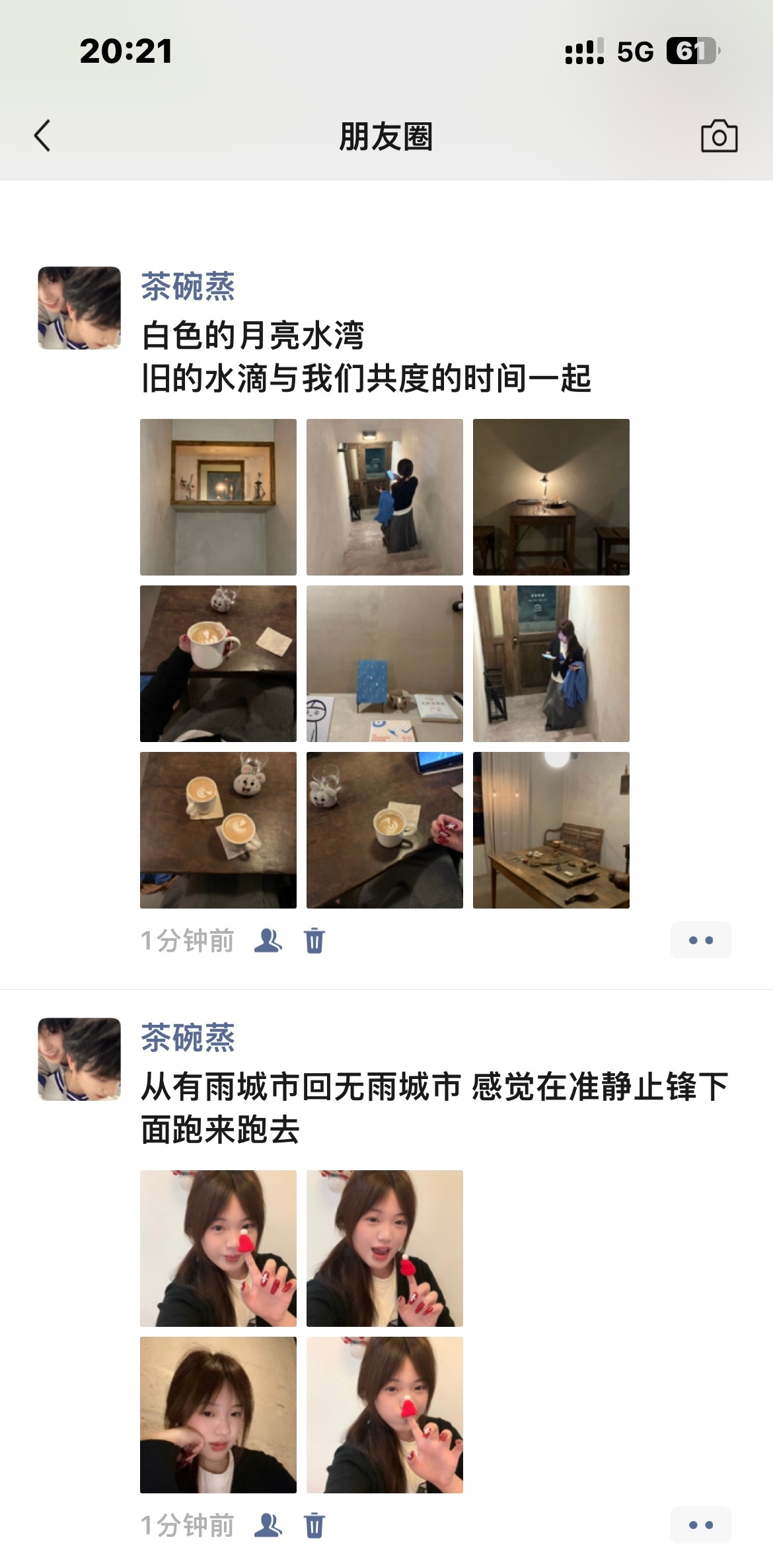 发完开始打包行李 