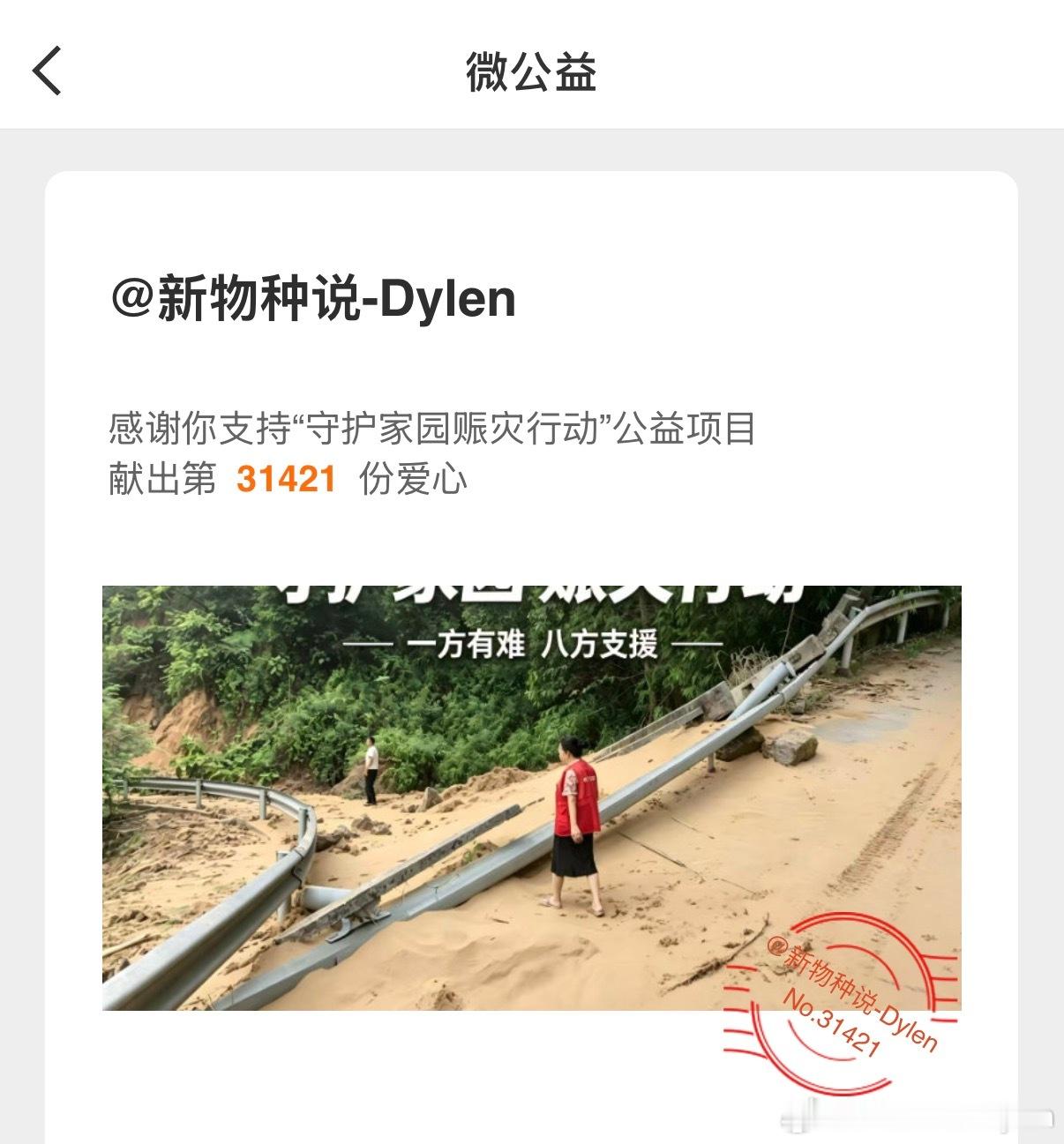 广西洪水看到广西台风灾情挺严重的，救援力量已经全力投入了。在受影响地区的朋友们务