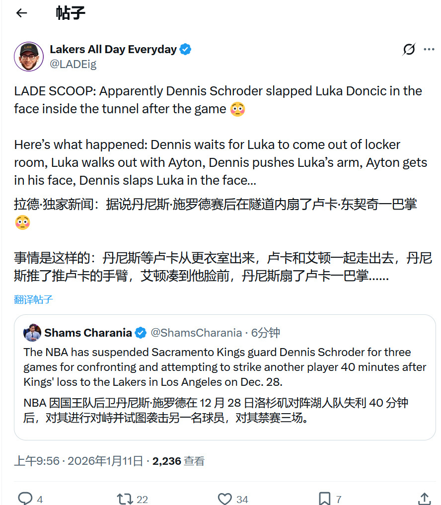 为什么在球员通道里也要交换防 