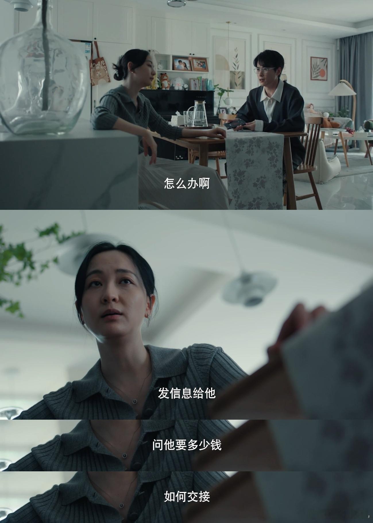 女神蒙上眼好权威的案件女神蒙上眼 案件专业度直接拉满！专业律所保驾护航，细节精准