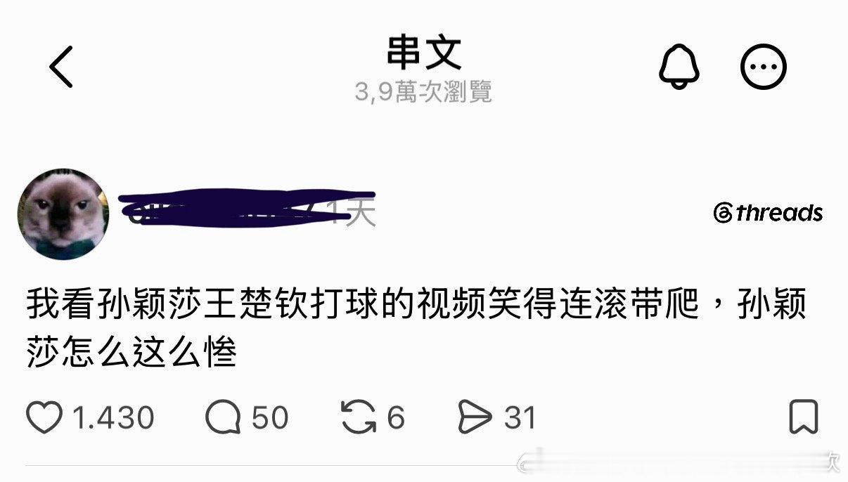 “我看孙颖莎王楚钦打球的视频笑得连滚带爬，孙颖莎怎么这么惨”看队短打球这么好笑，