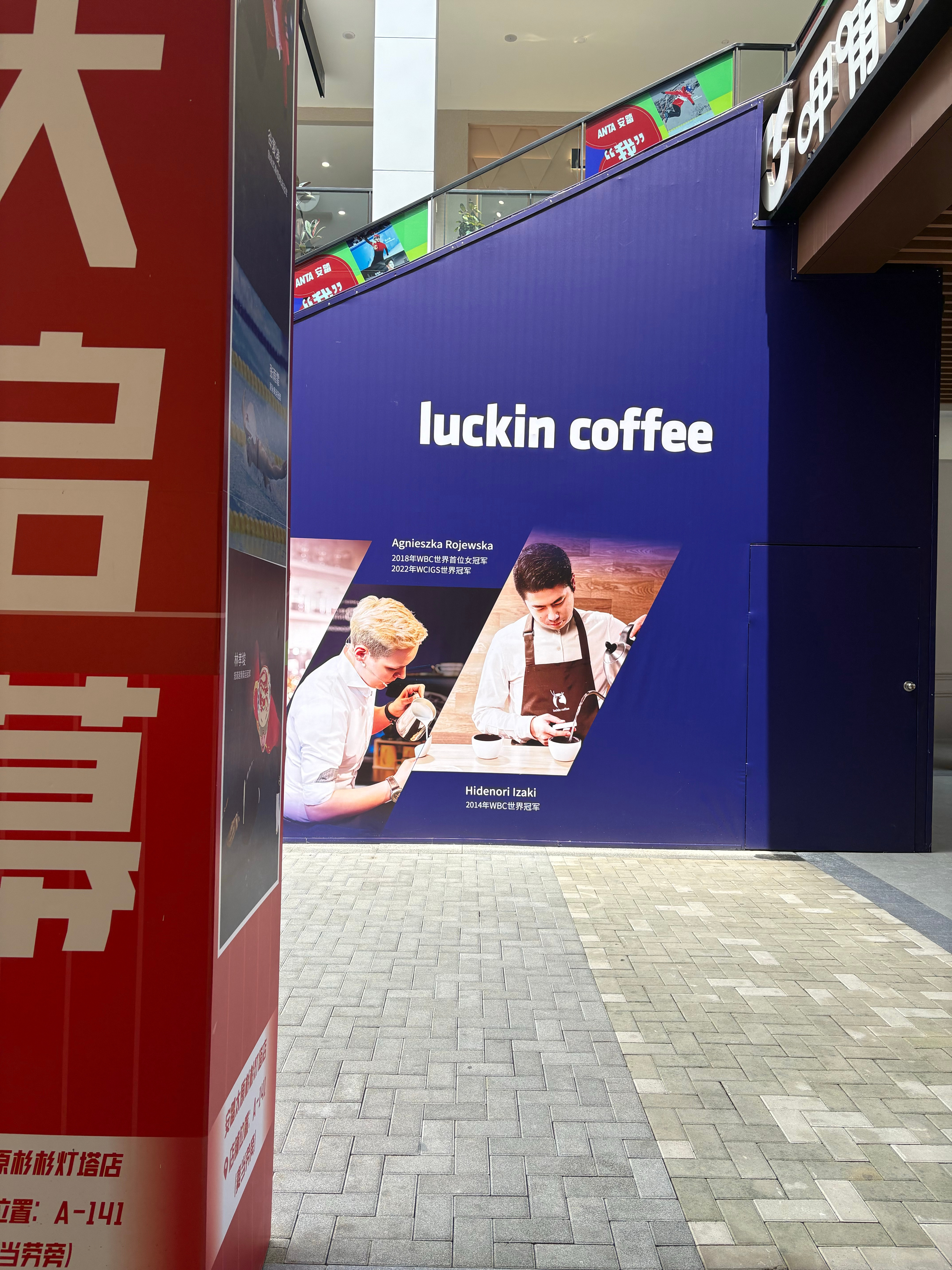 瑞幸员工对嘴喷奶油这啥溢思啊？奶油🧁属于店里的公物，而且这样对嘴喷白油，第二天