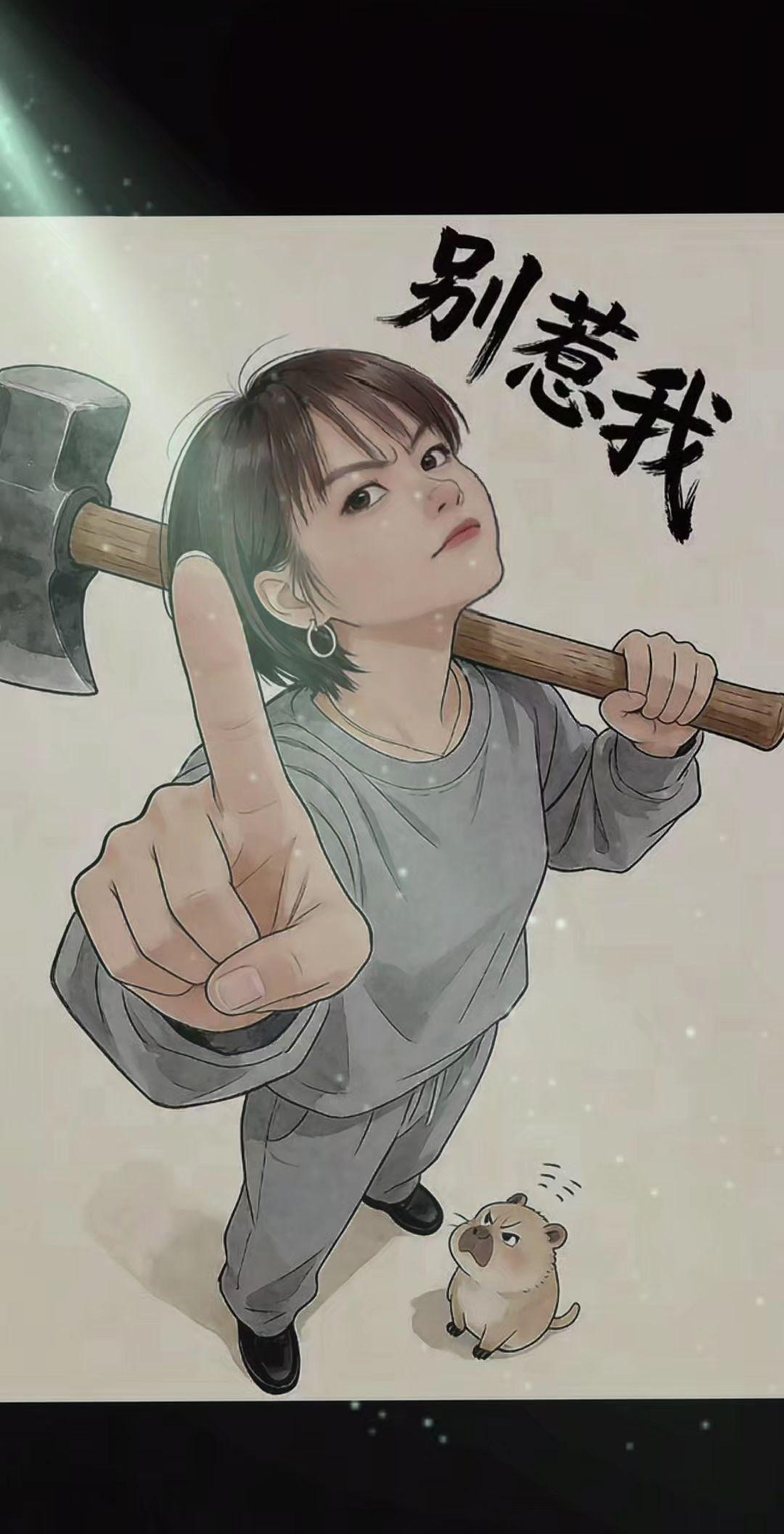 白嫖，渣男。画饼，骗。这社会有没有真爱呀…